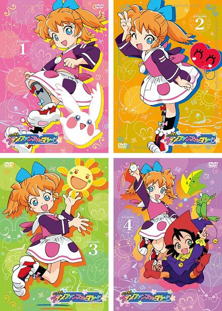 B品セール ふしぎ魔法ファンファンファーマシィー DVDメモリアルパック