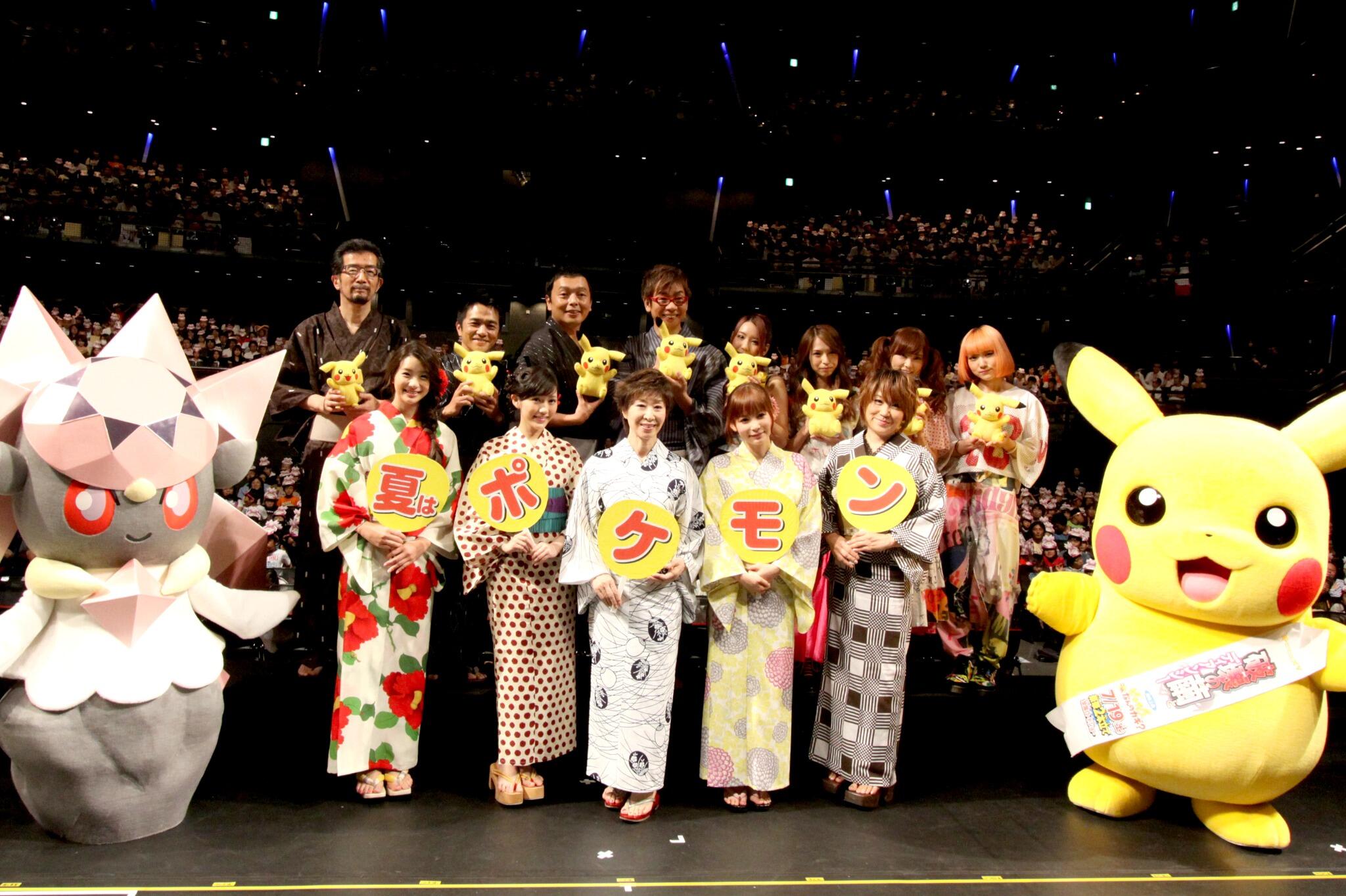 劇場版ポケットモンスター ココ ポケモン映画完成披露試写会が行なわれました 東京会場では 豪華ゲスト声優と主題歌 を歌うscandalの皆さんも登場 映画はいよいよ7月19日 土 公開です Http T Co Ifls2s9m5x Pokemon Movie Http T Co 劇場版ポケットモンスター ココ ポケモン映画完成披露試写会が行なわれました 東京会場では 豪華ゲスト声優と主題歌 を歌うscandalの皆さんも登場 映画はいよいよ7月19日 土 公開です Http T Co Ifls2s9m5x Pokemon Movie Http T Co