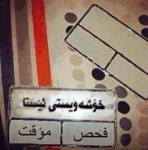 xan_chra's tweet image. Bomawayake kate  xosha weste am sardama hhhhhhhhhhhh???????  ~_~♡~_~