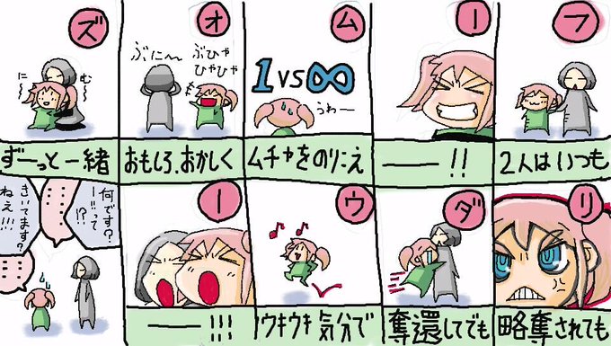あいうえお作文のtwitterイラスト検索結果 古い順 あいうえお作文のtwitterイラスト検索結果 古い順