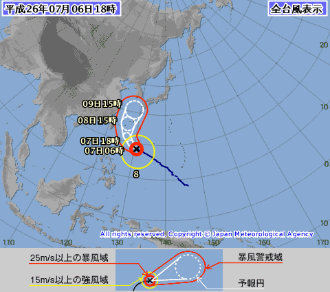 日本の南なう！日本と中国、どっちの方に向かおうかな