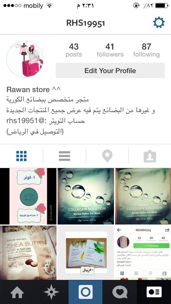 Rooway_store's tweet photo. أضيفو متجرنا في الانستجرام لمعرفة معلومات اكثر عن المنتجاتنا#رتويت http://t.co/BcL2X33Gez