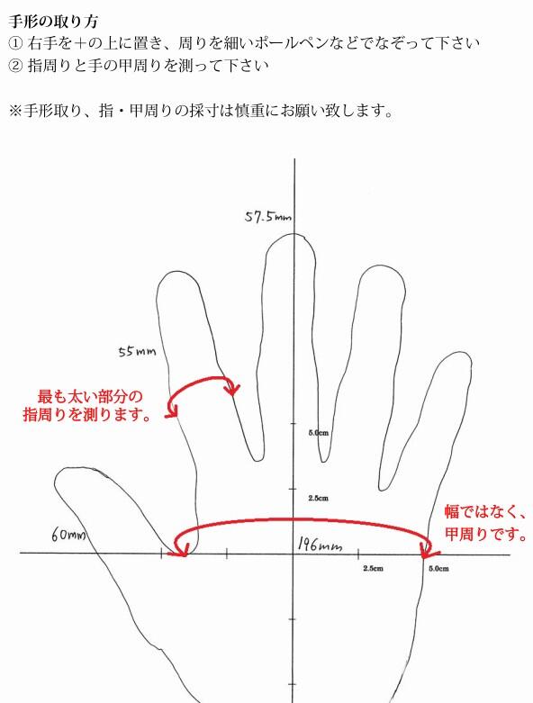 猪飼弓具店 公式 カケ手形用紙 当店では カケ手形用紙をご用意しております ネット注文の際にご利用ください Http T Co Fmq9qtwxa3 Http T Co X7hcdieos1