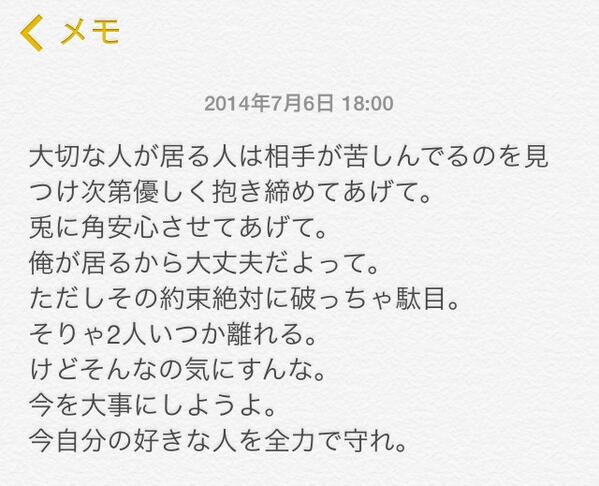 x_G__uLe's tweet photo. nr理解者へ 。 http://t.co/mYYnT9CogO