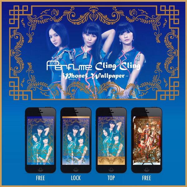 Perfume Ptam Pa Twitter Perfume Cling Cling 使用のiphone壁紙を制作してみました Http T Co Bqjvm9hzhs Prfm Perfume Um Perfume Clingcling Iphone Http T Co Pr4dluldp2