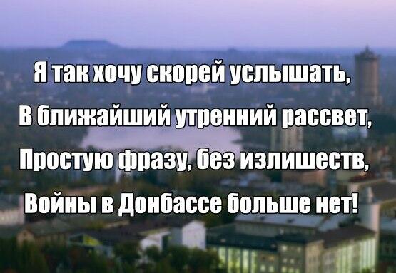 У Путина нет шансов удержать Крым, - Валенса - Цензор.НЕТ 7912