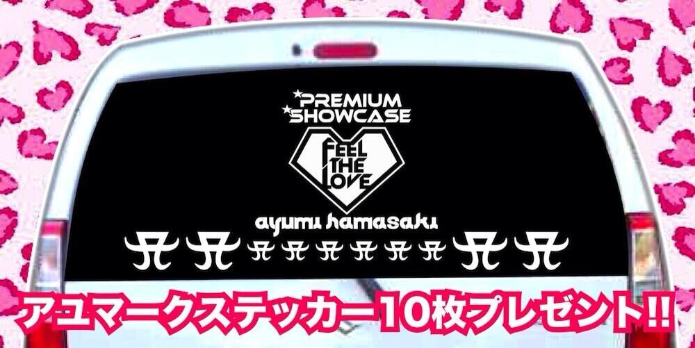 おすすめ あゆステッカー 車 スマホに ミュージシャン Industrialfenner Cl