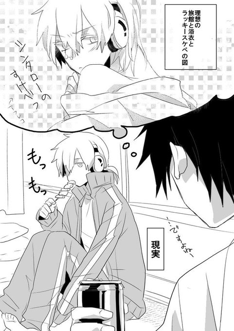 カゲプロ Love スポーツマンガも好さん の最近のツイート 2 Whotwi グラフィカルtwitter分析 カゲプロ Love スポーツマンガも好さん の最近のツイート 2 Whotwi グラフィカルtwitter分析