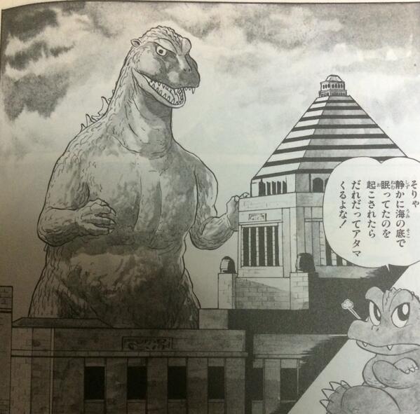 れぎおん 1993年に学研から出版された まるごとゴジラ映画 より 西川伸司先生がゴジラ映画の歴史を描かれた漫画のコーナーの一部 Http T Co Luojtqkxqp