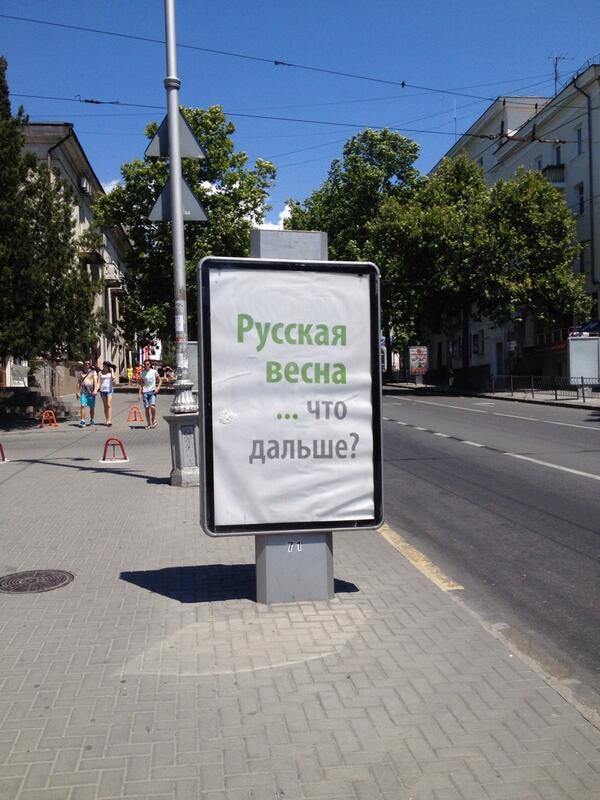 Запрет Чубарову на въезд в Крым - приговор российской оккупации, - МИД - Цензор.НЕТ 9728