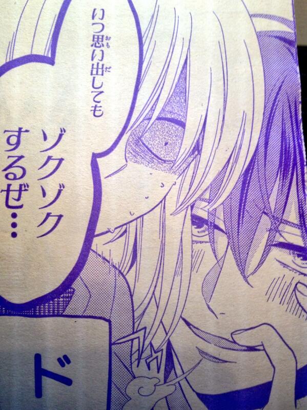 音泉の花とゆめ男子会ラジオ聴いてたら倒錯のハニーのこのセリフを言ってくださっている…!すごく良い感じに気持ち悪かったです!ありがとうございます! 