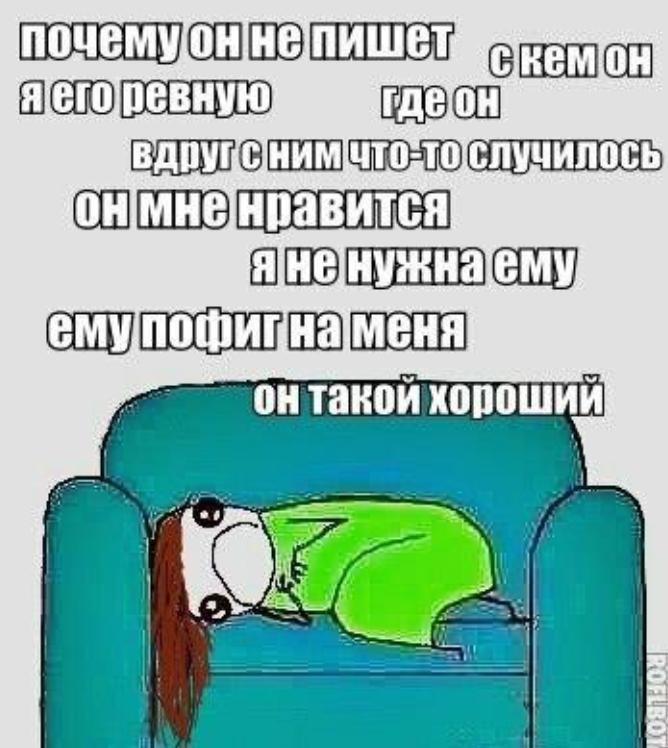 Почему не пишешь прикольные картинки