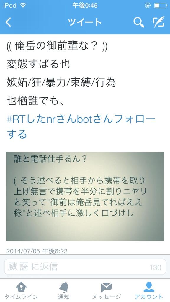 ShukaxxS's tweet photo. 早速凍結、
此れに見覚え在る奴、
無くても善え稔卦度、

RTしろ豫?

#RTしたnrさんbotさんフォローする http://t.co/FDGQDDJ23r