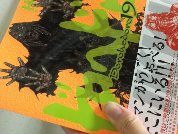 み ドロヘドロ19巻読んだヾ ﾉうーん ドロヘドロ カイマンの素顔やっぱかっこいいわぁ そして久々のカイマン なんだか切なくなってしまったよー ギョーザ食いてぇを思い出した Http T Co 0g8nuioi5p Twitter