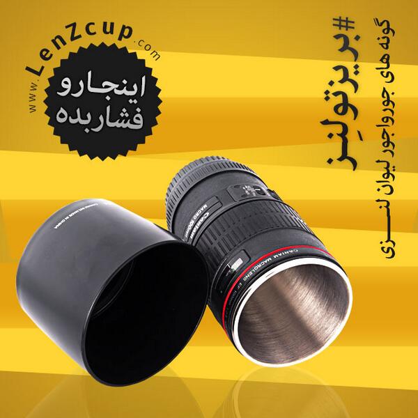 lenzcup tweet picture