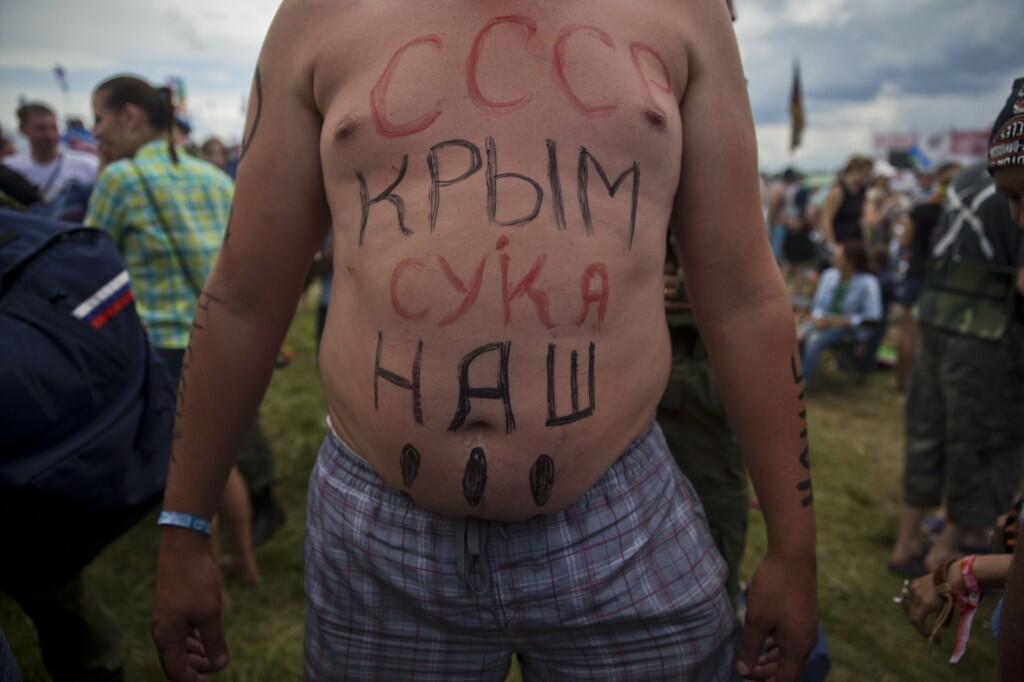 Крым наш прикольные картинки