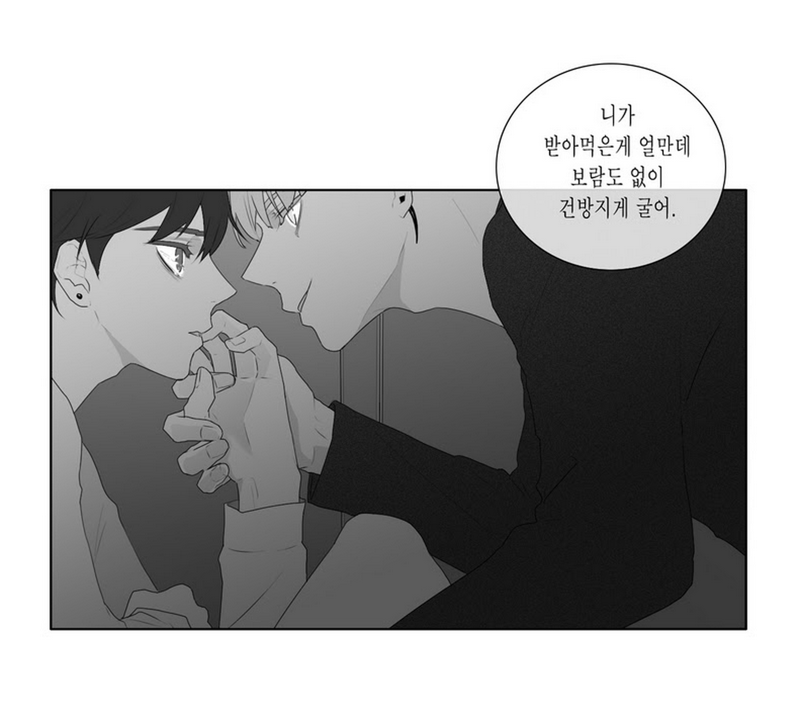 What's With This Strange Dream Lezhin Lezhin Comics on Twitter: "오늘은 두 작품이 모두 업뎃!! 아픈 기억을 건드리는 두 작품이 함께