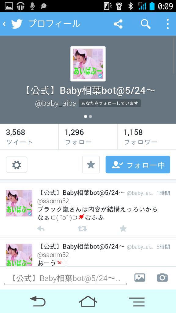 kcginnmy's tweet photo. ふぉろばされたぁぁあ！
嬉しい(っ´ω`c)(っ´ω`c)(っ´ω`c) http://t.co/vJPVqgyt4u