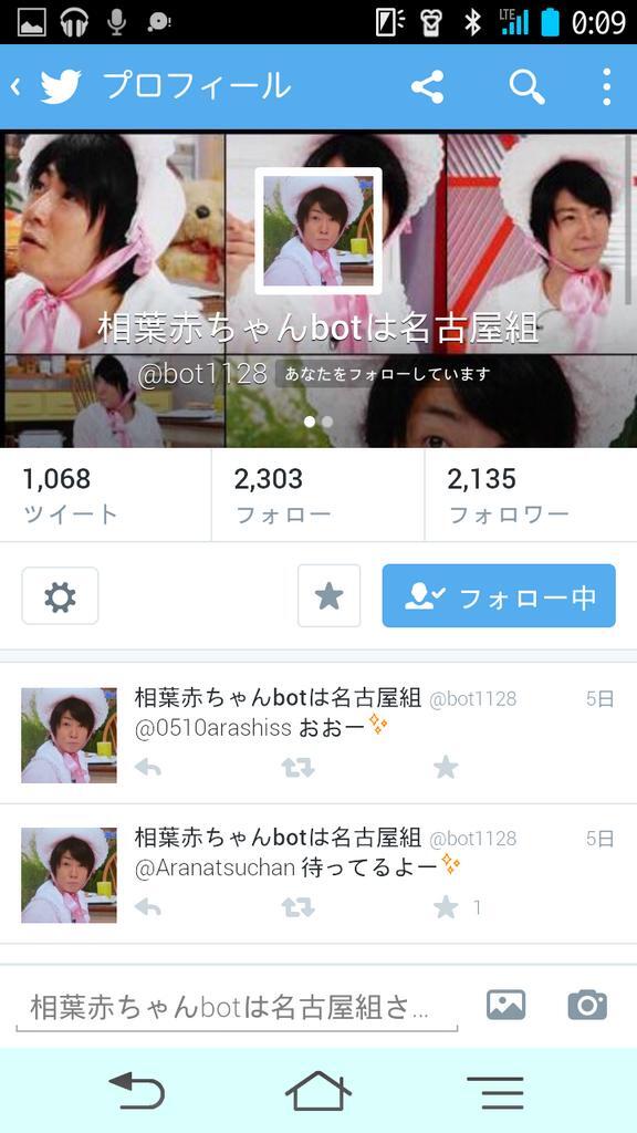 kcginnmy's tweet photo. ふぉろばされたぁぁあ！
嬉しい(っ´ω`c)(っ´ω`c)(っ´ω`c) http://t.co/vJPVqgyt4u