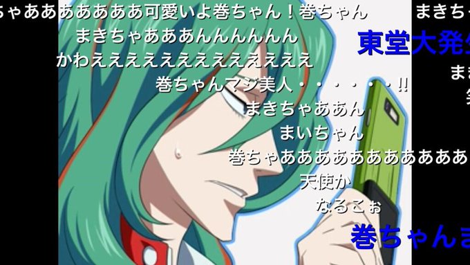 巻ちゃん生誕祭のtwitterイラスト検索結果 古い順 巻ちゃん生誕祭のtwitterイラスト検索結果 古い順