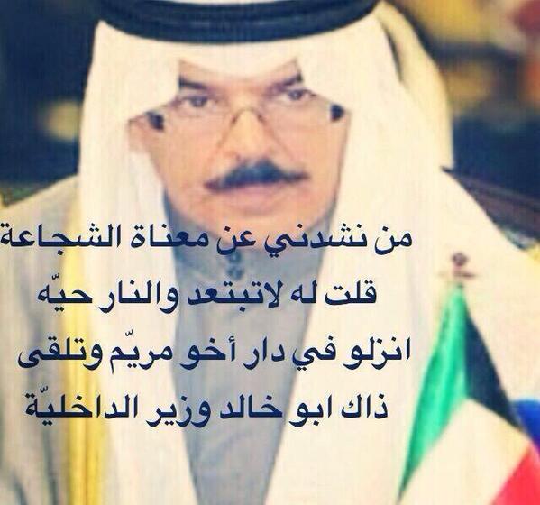 عااش بو خالد