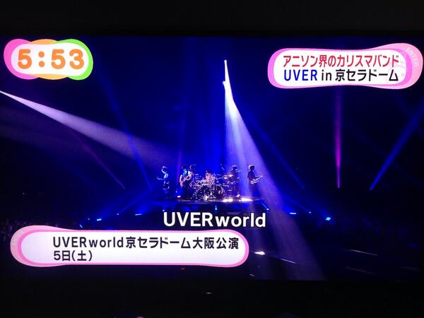J 限りなく のwに近付けタクヤマン Twitterren Uverworldはいつからアニソン界のカリスマバンドになったの 初耳なんだけど Http T Co 6f3cqdzzye