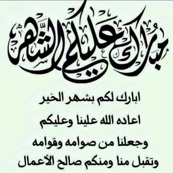 aseel sahnoon (@alaminduha) on Twitter photo 