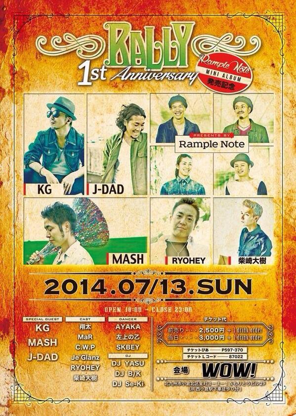 Dolphinnaoki's tweet photo. 盛り上がる事 間違いなし！
見逃したら、本当もったいな��� http://t.co/lSxAWhWmsX