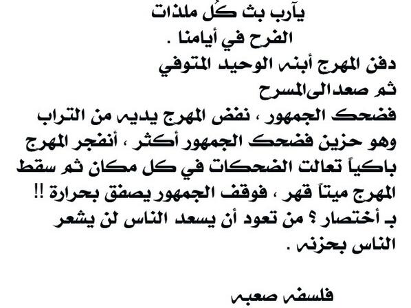 turke2073's tweet photo. يارب✨بث✨كل✨ايام✨الفرح✨في✨
✨أيامنا✨🌹 http://t.co/2WPqsti0PE