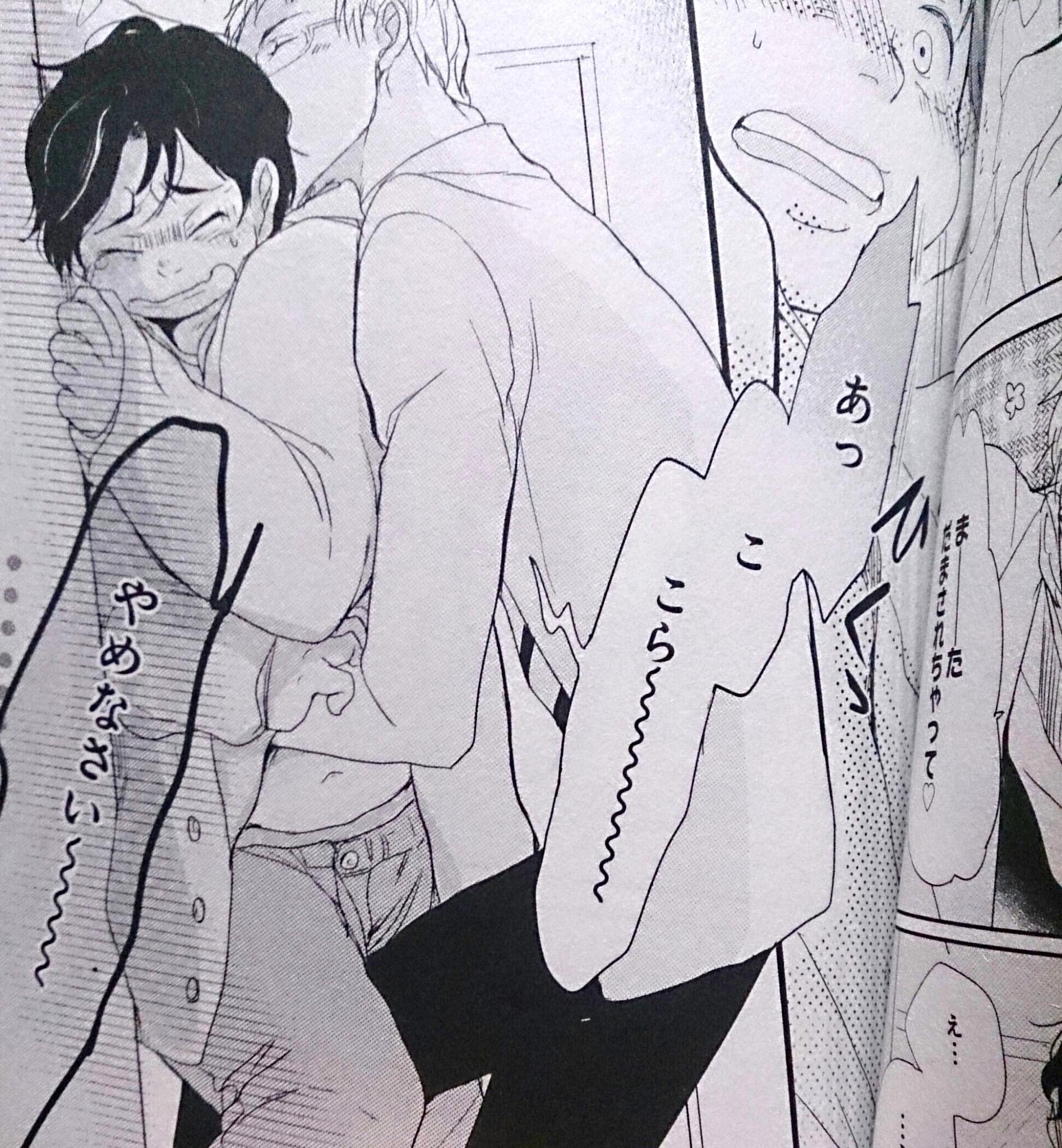 しば先生 ﾛﾝﾊﾟv3ﾌﾟﾚｲ中ﾈﾀﾊﾞﾚ注意 そういえばもちさんおすすめのこのbl読んだんだけどデブ受けまじクソ萌えたからみんな読んで Http T Co Fpnzrrq93a Http T Co Zxci1ljtkq Twitter