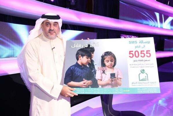 تذكر فضل كفالة الأيتام
ساهم معنا في دعم رسالتنا
والدال على الخير كفاعله