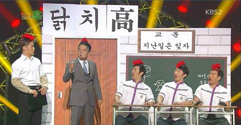 개그콘서트의 코너 '닭치고'의 풍자가 더 강해졌습니다.  창문으로 담배꽁초 버리는 학생이 있어서 창문을 없애버리겠다는 교장... 청와대와 똑같죠? vop.co.kr/A00000770501.h…