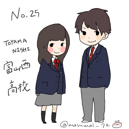 富山県の高校の制服、25校目は「富山西高校」です 富山市婦中町に位置 