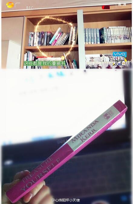 EXO 세훈의 미란다커 사랑... 그리고 성공한 덕후... | 인스티즈