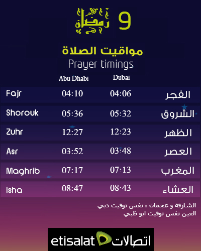 GuideDaleel's tweet image. مواقيت الصلاة لليوم التاسع من شهر #رمضان المبارك 
Here's the prayers timings for the ninth day of #Ramadan