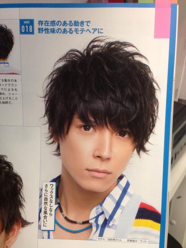 Akros 坂本悠紀 Fineboysのヘアカタログが発売されました 先日撮影したひっちのスタイル載ってます モデルさんの 名前表記は間違いです T T Http T Co Fakfmx1nam Akros 坂本悠紀 Fineboysのヘアカタログが発売されました 先日撮影したひっちのスタイル載ってます モデルさんの 名前表記は間違いです T T Http T Co Fakfmx1nam