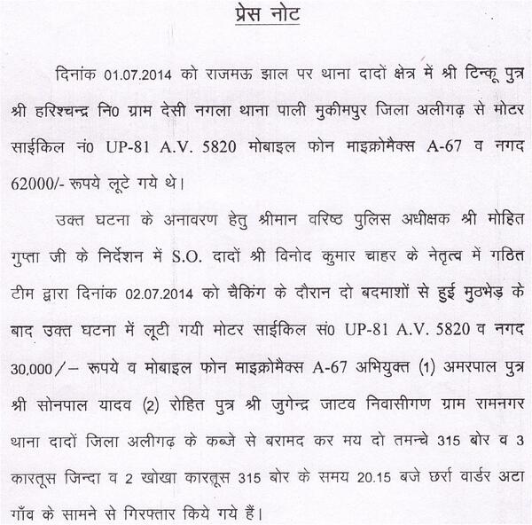 Pro Cell Aligarh tweet media