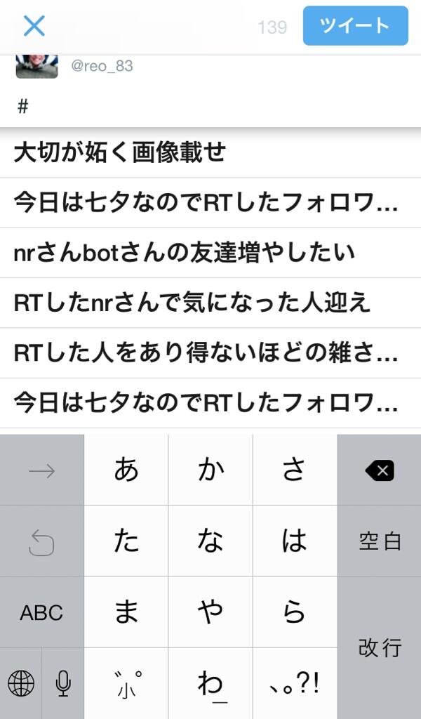 僕のたぐちゃんおかえり！！