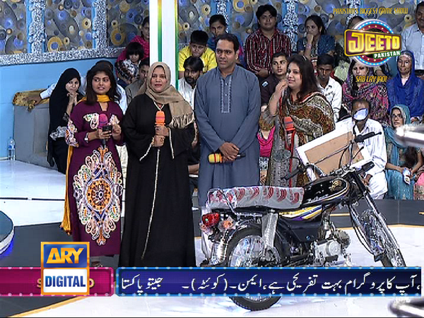 arydigitalasia's tweet photo. #JEETOPAKISTAN #Winners #7thRamazan #AmazingGifts #SabLeJao #Live 7:30 pm #Tonight @arydigitalasia http://t.co/pibGuEa1KH
