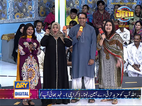 arydigitalasia's tweet photo. #JEETOPAKISTAN #Winners #7thRamazan #AmazingGifts #SabLeJao #Live 7:30 pm #Tonight @arydigitalasia http://t.co/pibGuEa1KH