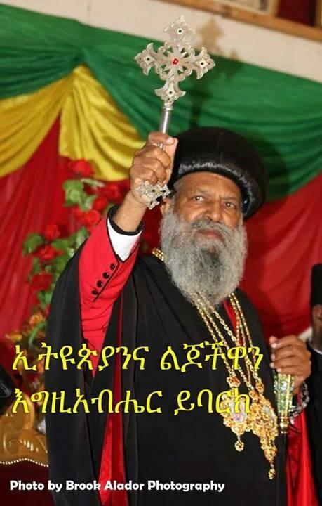 DebebeSerawit's tweet photo. አሜን ኦርቶዶክስ ለዘለዐለም ትኑር!!! http://t.co/IO84KDtD2b