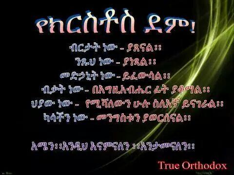 DebebeSerawit's tweet photo. http://t.co/Km88dSGKRt