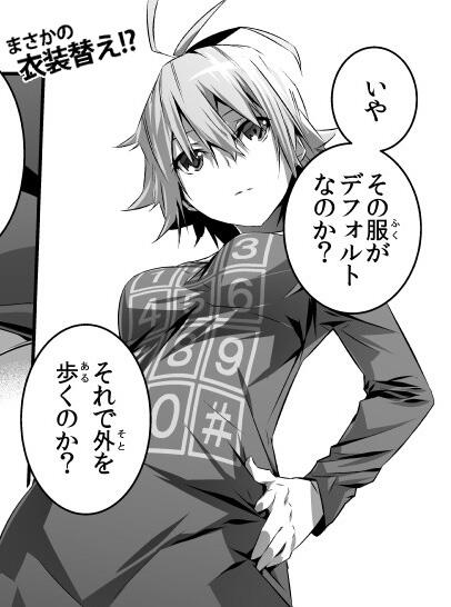 本編第5話、そのうち公開。

それにしても第4話・・・・。どこまでセーフでどこからアウトなんですかね・・・。 