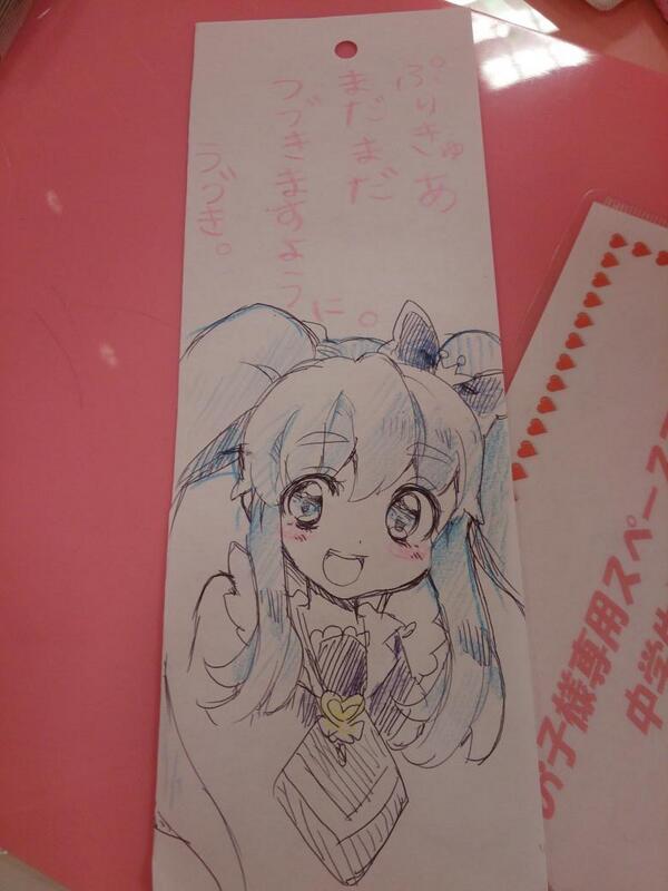 プリストの短冊書いたwwwしゆさんと一緒に飾ってるよ☆〜(ゝ。∂) 