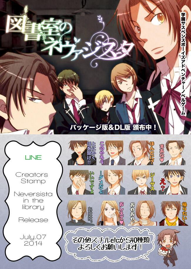 図書室のネヴァジスタ CD 豪華声優陣による、同人PCゲーム『図書室のネヴァジスタ』の