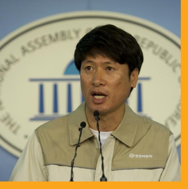 zarodream's tweet image. 네티즌 수사대 '자로'는 평택을 재보선에 출마한 쌍용자동차 해고자 김득중 노동자 후보를 지지합니다.

저의 작은 힘과 열정을 보태겠습니다.

#김득중 그를 꼭 국회로 보내고 싶습니다. @nodongja25