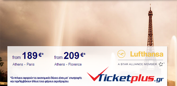 Ticketplusgr tweet picture