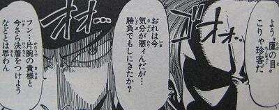 Opトレクル速報 トレクル攻略 シャンクス 心 とミホークがライバル関係ってのを考えると Http T Co Fzp5hcui6i トレクル トレクル攻略 Http T Co Urerbnxuql Twitter