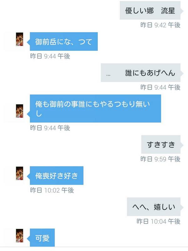 ___WO7's tweet photo. ＠xxx

　　　幸せやったな　、

. http://t.co/LOZbtVpS9p