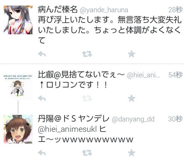 比叡 見捨てないでぇ Danyang Dd ヒェーwwwww 榛名ごめんなさい Http T Co Ihrbi6evtd